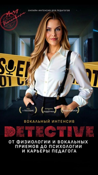 Интенсив для преподавателей - запуск 26 октября