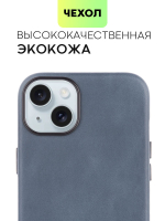 Чехол BROSCORP для Apple iPhone 15 Plus (арт.IP15PLUS-LEATHER-GENUINE-BLUE )