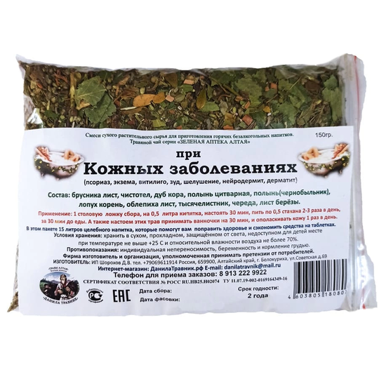 Сбор При кожных заболеваниях
