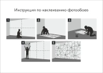 Фотообои "Симфония" бумажные Древний город140х200см