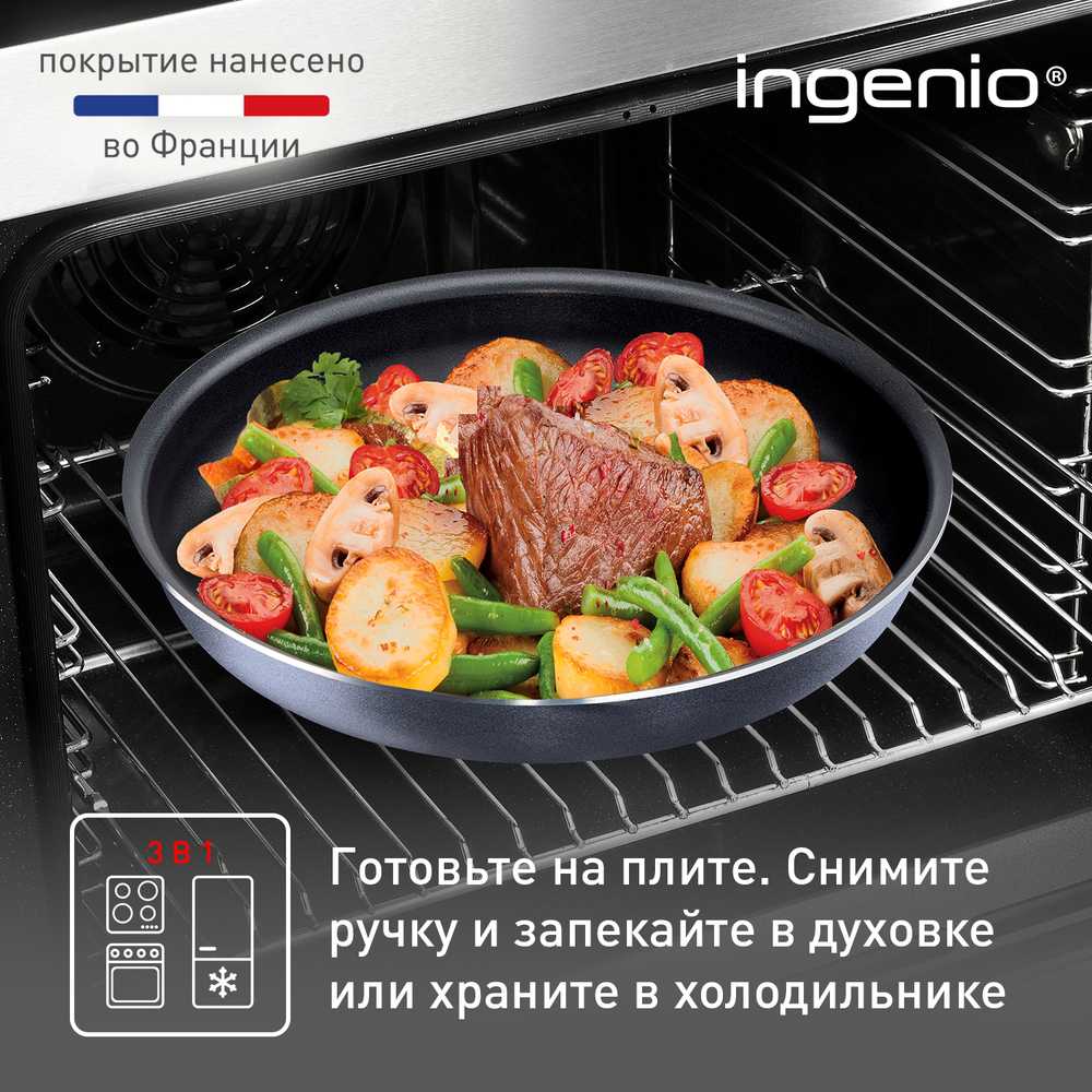 Набор посуды Tefal Ingenio Twinkle Grey 4 предмета 16/22/26см 04180850