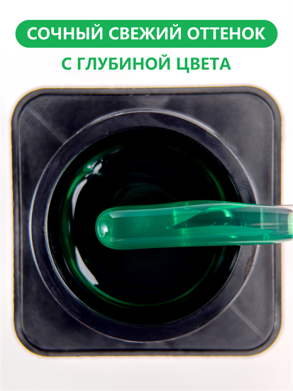 Гель для моделирования витражный ENIGMANIC Glass gel 05 15g.