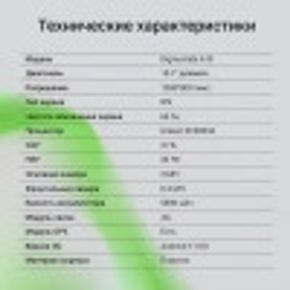Планшет 10.1'' Digma Kids A10