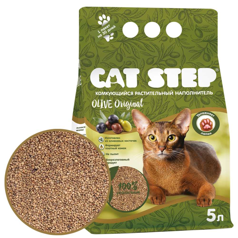 Наполнитель комкующийся растительный CAT STEP Olive Original 5 л
