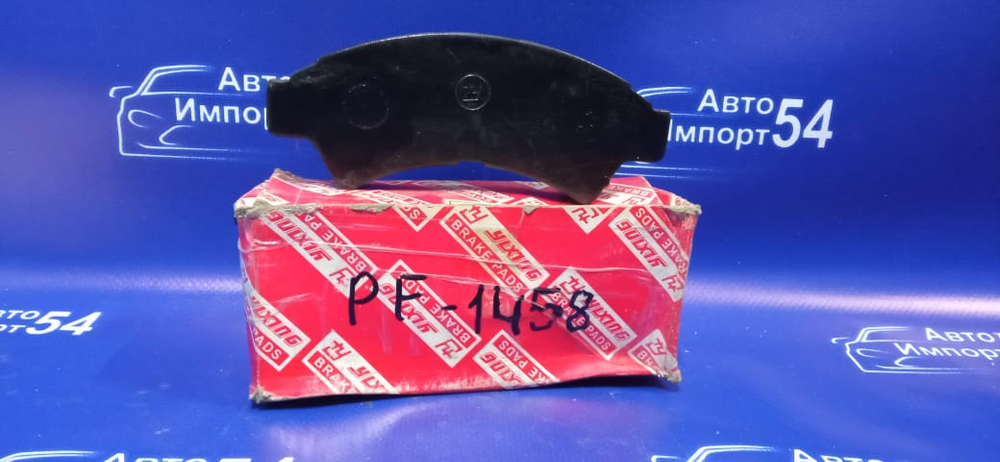 Колодки тормозные