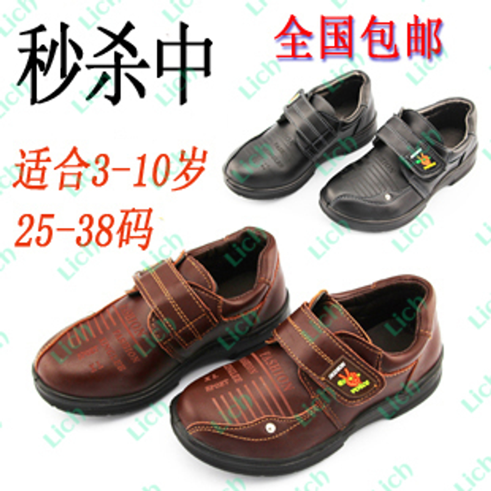 Туфли на липучках с аппликациями и надписью