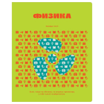 Тетрадь предметная 48л. Физика"Профтест" (BG)