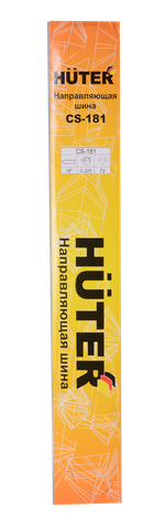 Шина CS-181 HUTER для бензопилы BS-45, BS-52M