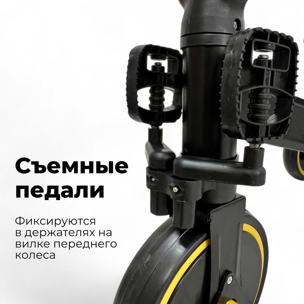 Велосипед-трансформер Split