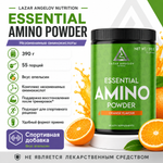 ESSENTIAL AMINO POWDER
