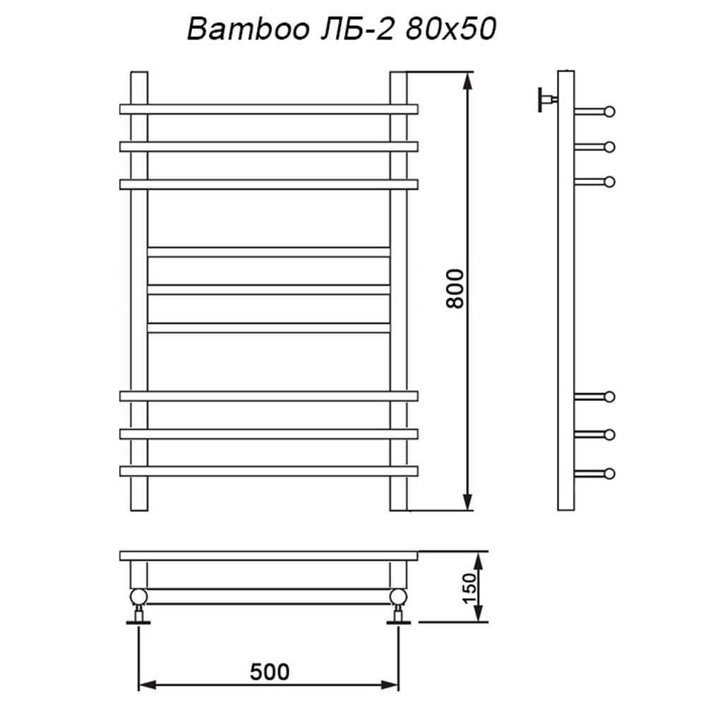 Полотенцесушитель Ника BAMBOO ЛБ-2 80/50*, шт