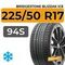 Bridgestone Blizzak Ice 225/50 R17 94S