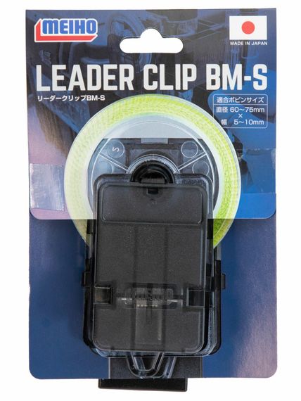 Клипса для лески Meiho LEADER CLIP BM-S 53х92х37