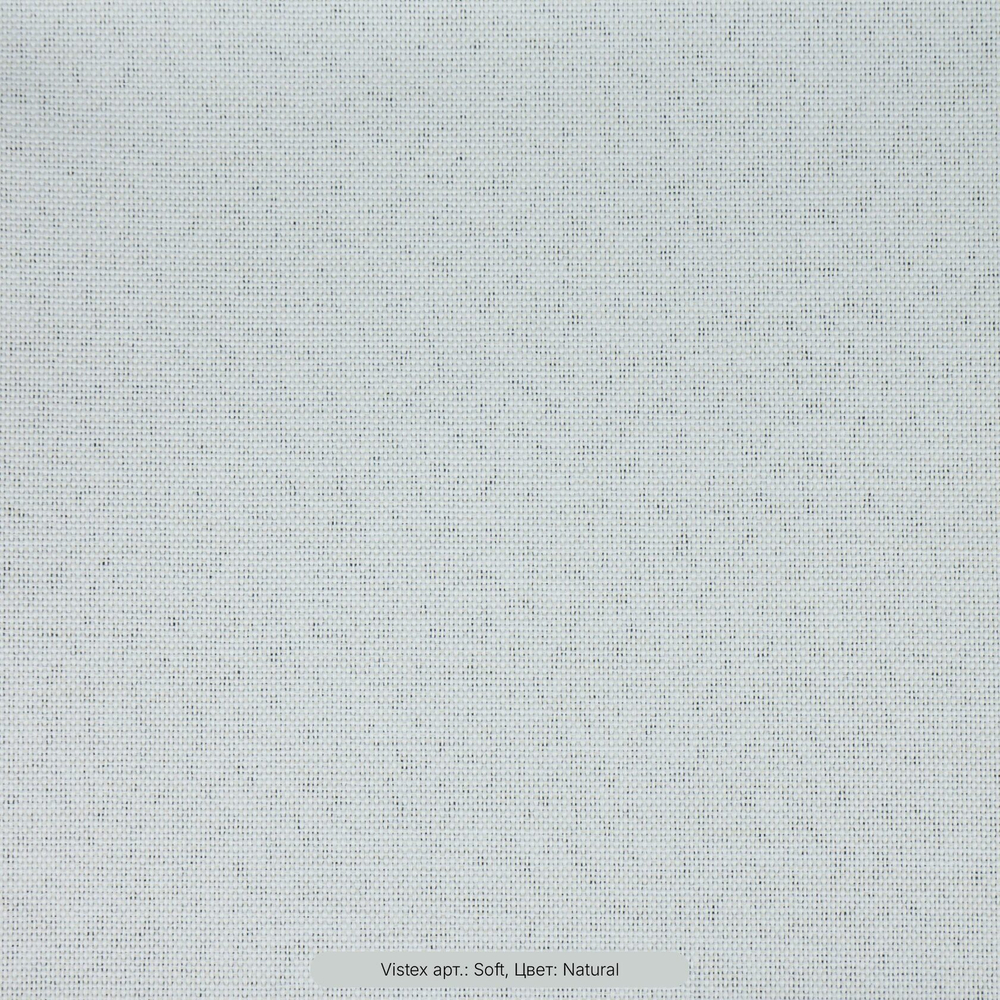 Двусторонний блэкаут Vistex арт. Soft 17 цветов (высота 305 см, Турция)