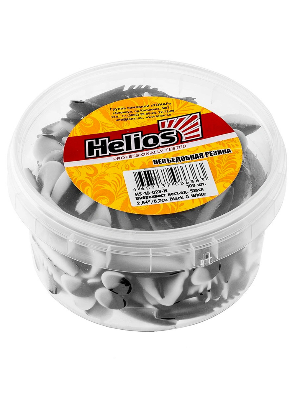 Виброхвост несъедобный Helios Slash 2,64"/6,7 см Pepper Lime 100шт. (HS-19-009-N)