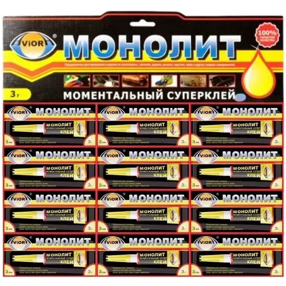 Монолит Суперклей 3гр карта 12хBl (12/288)