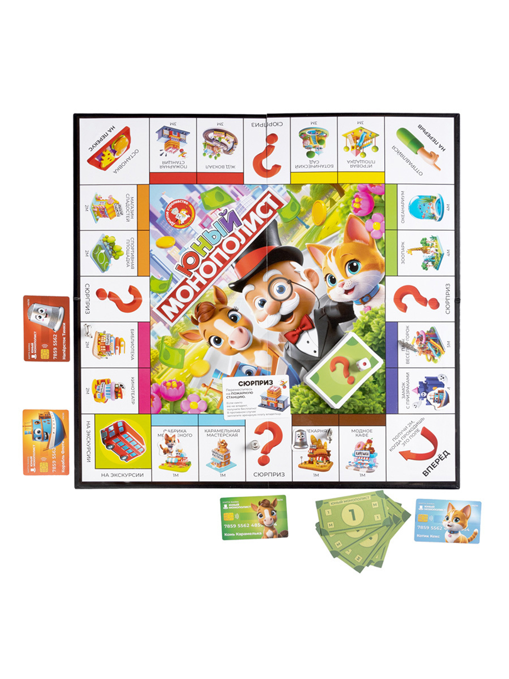 Игра настольная Юный Монополист