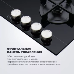 DeLonghi Газовая варочная панель NSL 460 N RUS