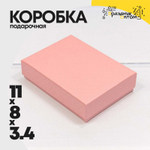 Коробка Ювелирная 11х8х3.4 см "Ромбики" (Розовый)