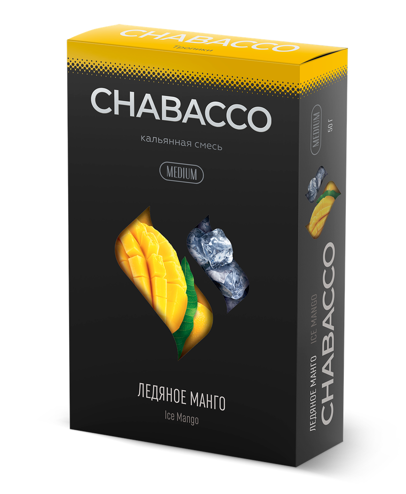 Chabacco Medium - Ice Mango (50г)