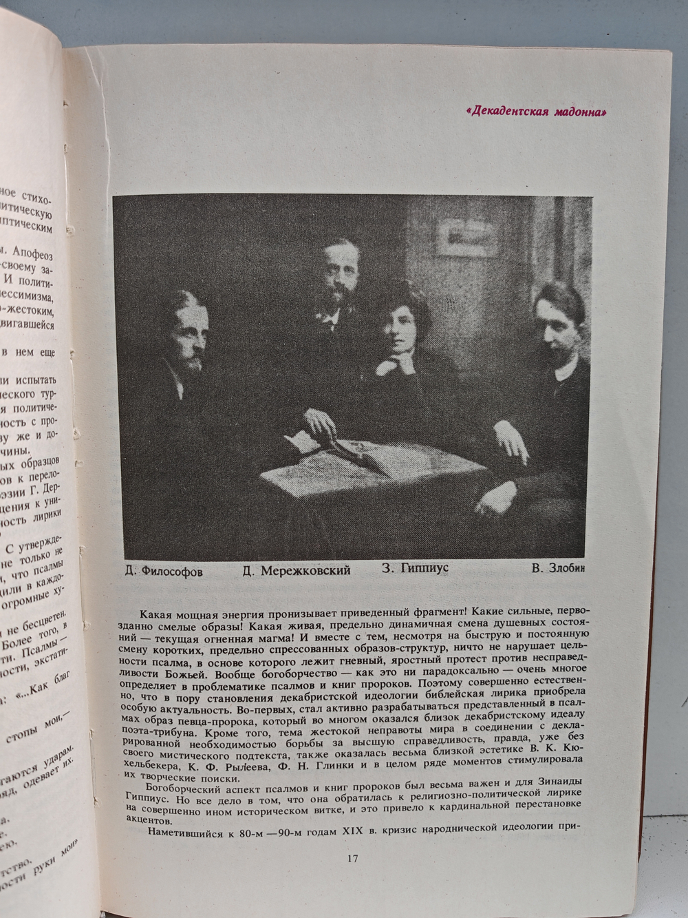 Живые лица (комплект из 2 книг)