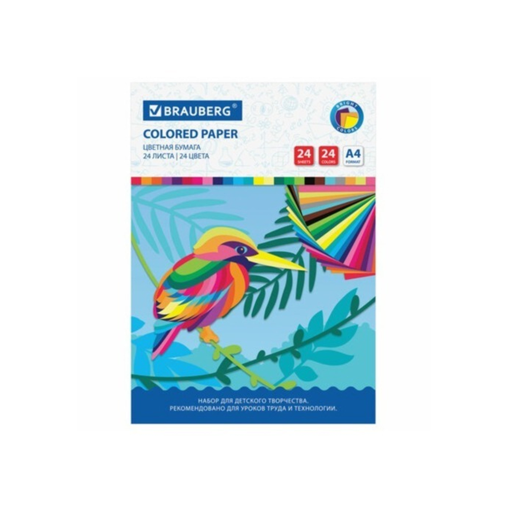 Цветная бумага А-4 24л. 24цв. офсет, на скобе BRAUBERG 113538