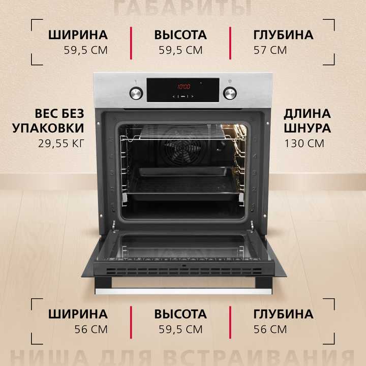 Духовой шкаф Hansa BOEI68401