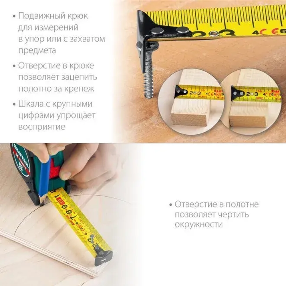 Рулетка KRAFTOOL X-Drive 5м/19мм с ударостойким обрезиненным корпусом 34122-05-19_z02