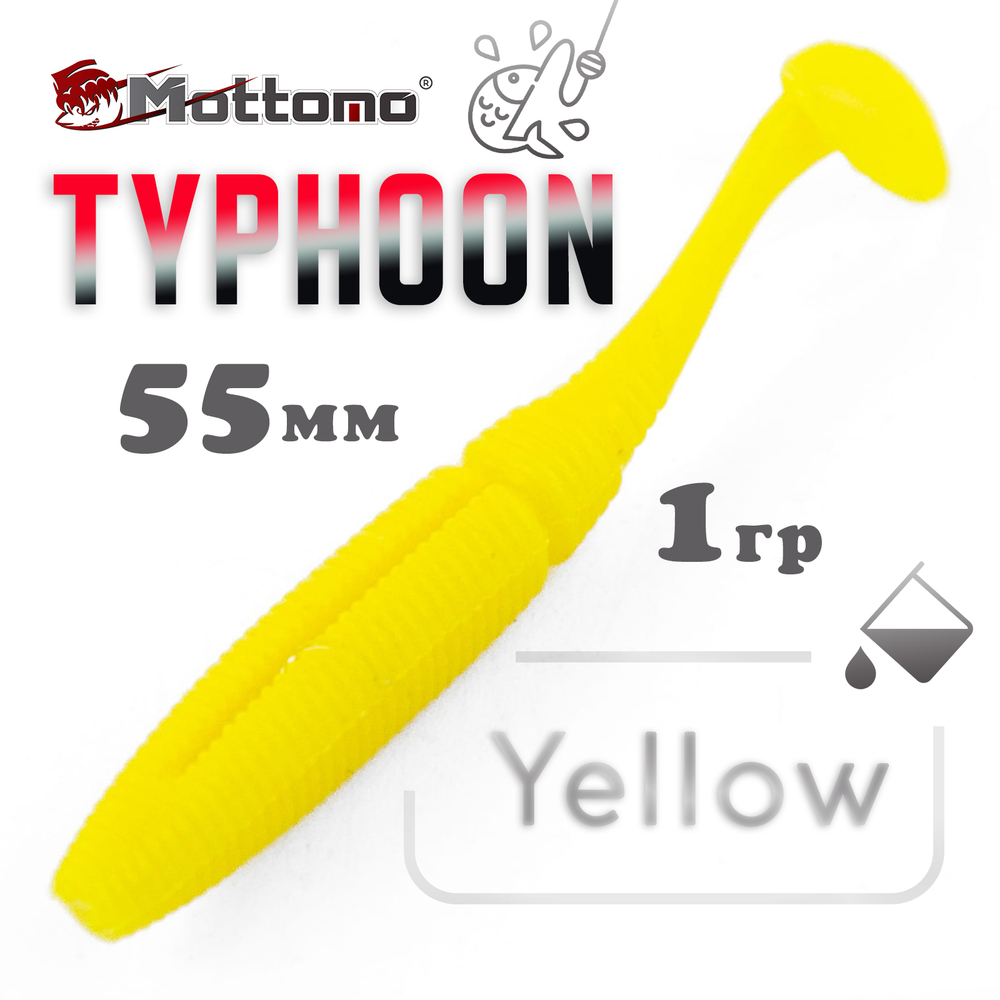 Виброхвост Mottomo Typhoon (55мм, 1гр), 20шт/уп