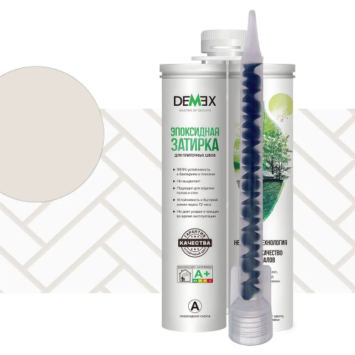 Эпоксидная затирка двухкомпонентная д/швов кремовый 002 в тубе 400г DGE-002 (DEMEX)