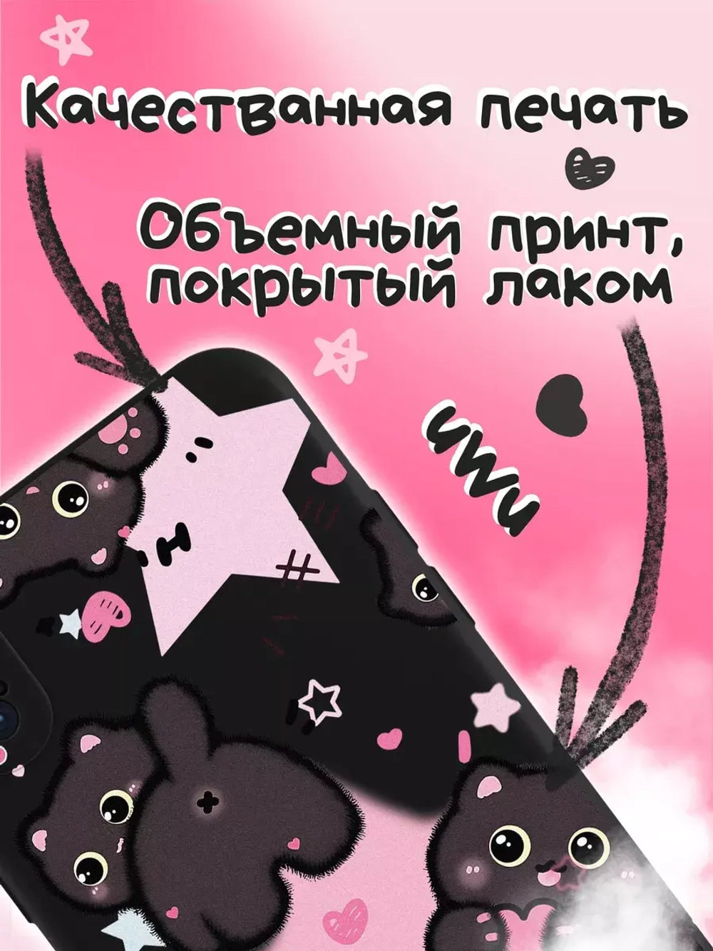 Чехол на iPhone X с принтом