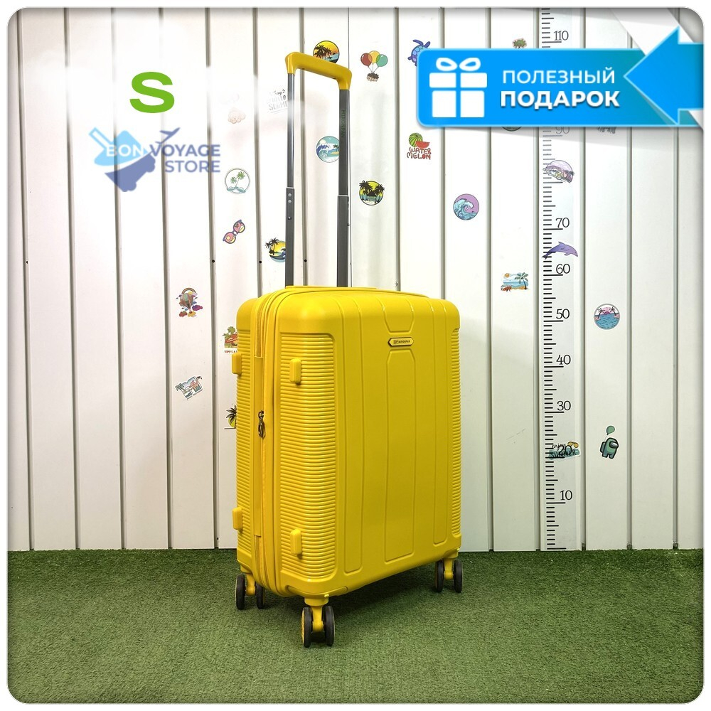 Маленький чемодан Mironpan Model H, Желтый, S с расширителем