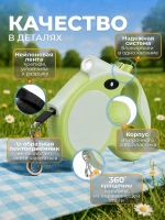 Поводок-рулетка для собак 5 м с LED фонариком зеленый до 35 кг