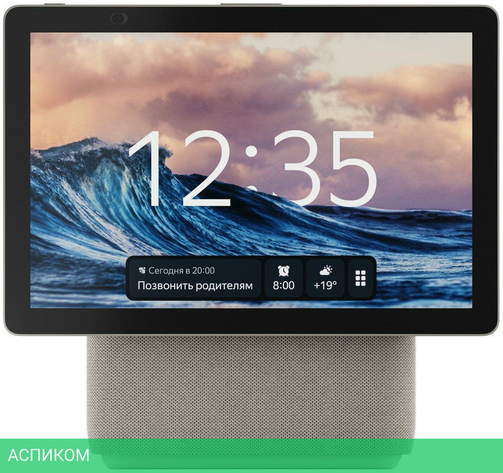 Умная колонка Яндекс Станция Дуо Макс (YNDX-00055BIE)