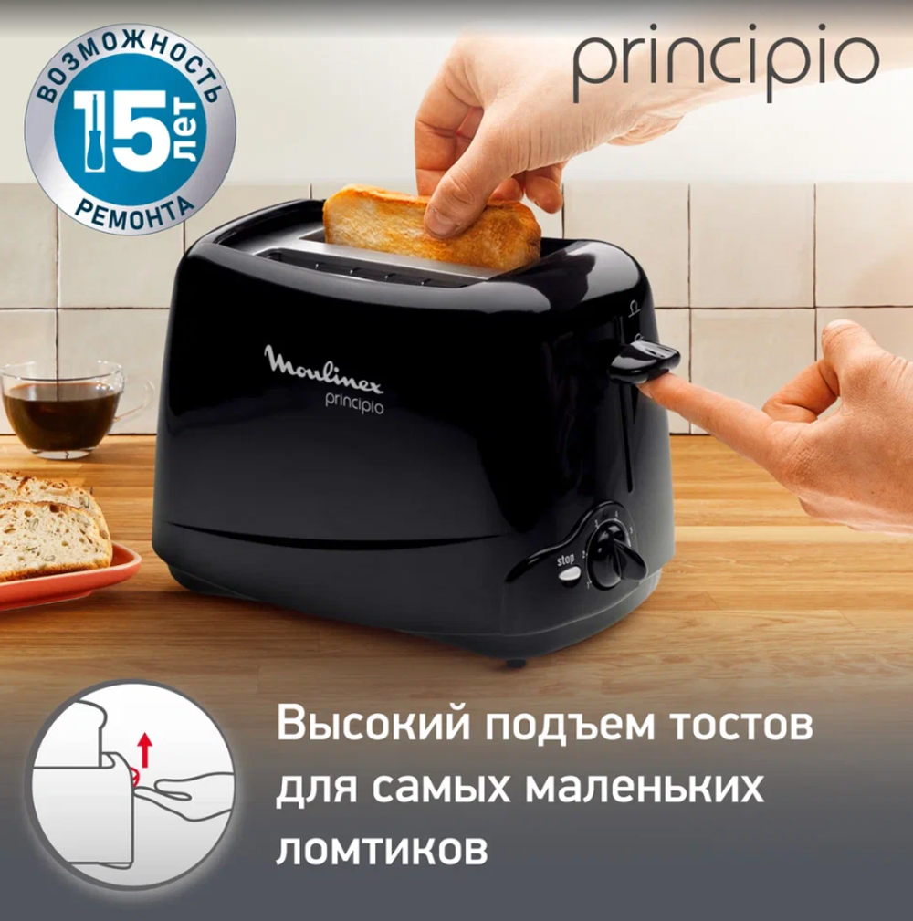 Тостер Moulinex Principio Black TT110232