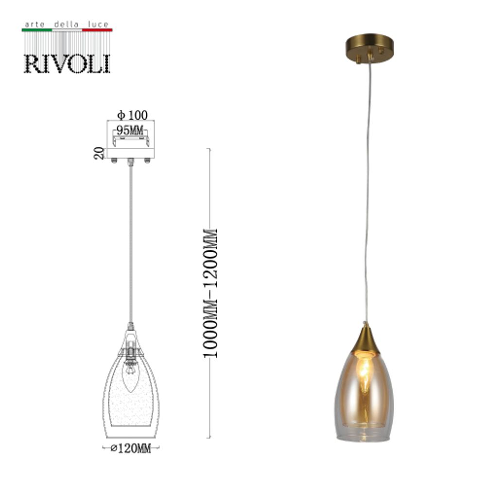 Светильник подвесной (подвес) Rivoli Aileen 3193-201 1 х Е27 40 Вт лофт - кантри потолочный | Лофт-Кантри