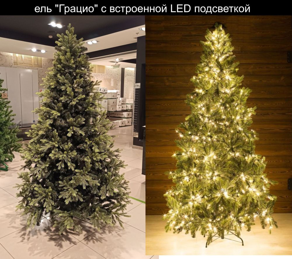 Елка с гирляндой «Грацио» (Литая+пвх) от 1.2 до 2.4 м