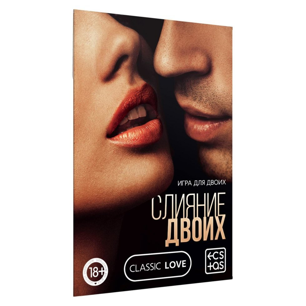 Игра для двоих «Слияние двоих» 10 карт, 18+