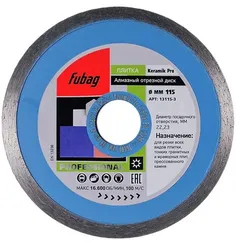 Алмазный отрезной диск по керамике Fubag Keramik Pro D115 мм / 22,2 мм