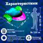 Механическая бамперная лодка "Катамаран" 150*118*34 см, цвет голубой с розовым