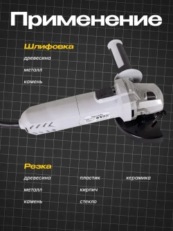 Углошлифовальная машина (БОЛГАРКА) УШМ-125 /11000 PRO Ресанта - 900 Вт, 125 мм, ГАРАНТИЯ 5 лет