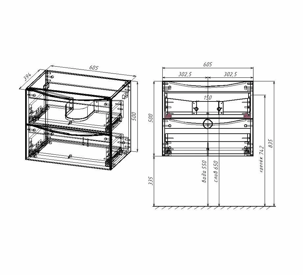 Тумба с раковиной Vincea Mia Slim 600 Beton