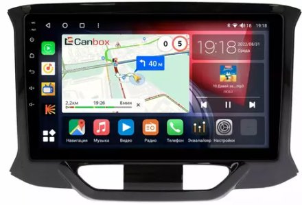 Магнитола для Lada Xray 2015-2022, Xray Cross - Canbox 9153 Qled, Android 10, ТОП процессор, SIM-слот