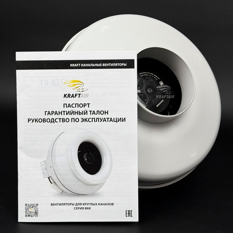 Вентилятор канальный ВКК-100 V