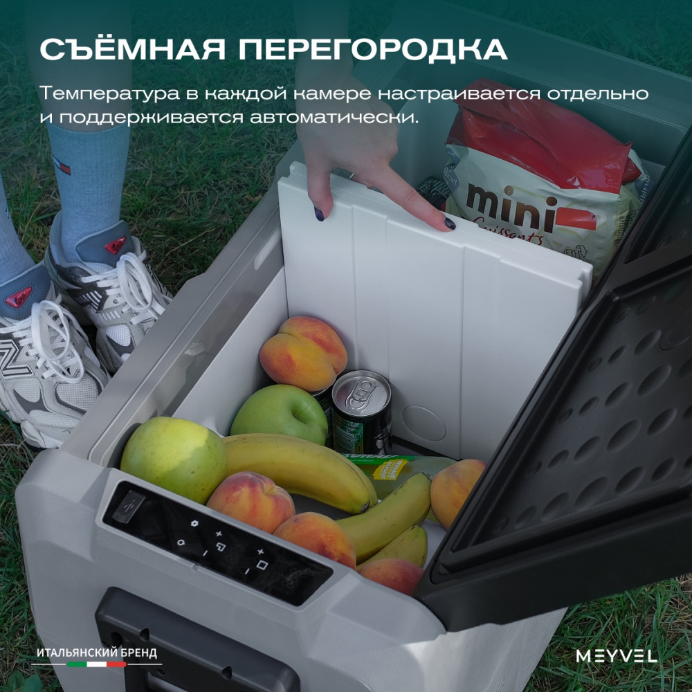 Автохолодильник Meyvel AF-SD60