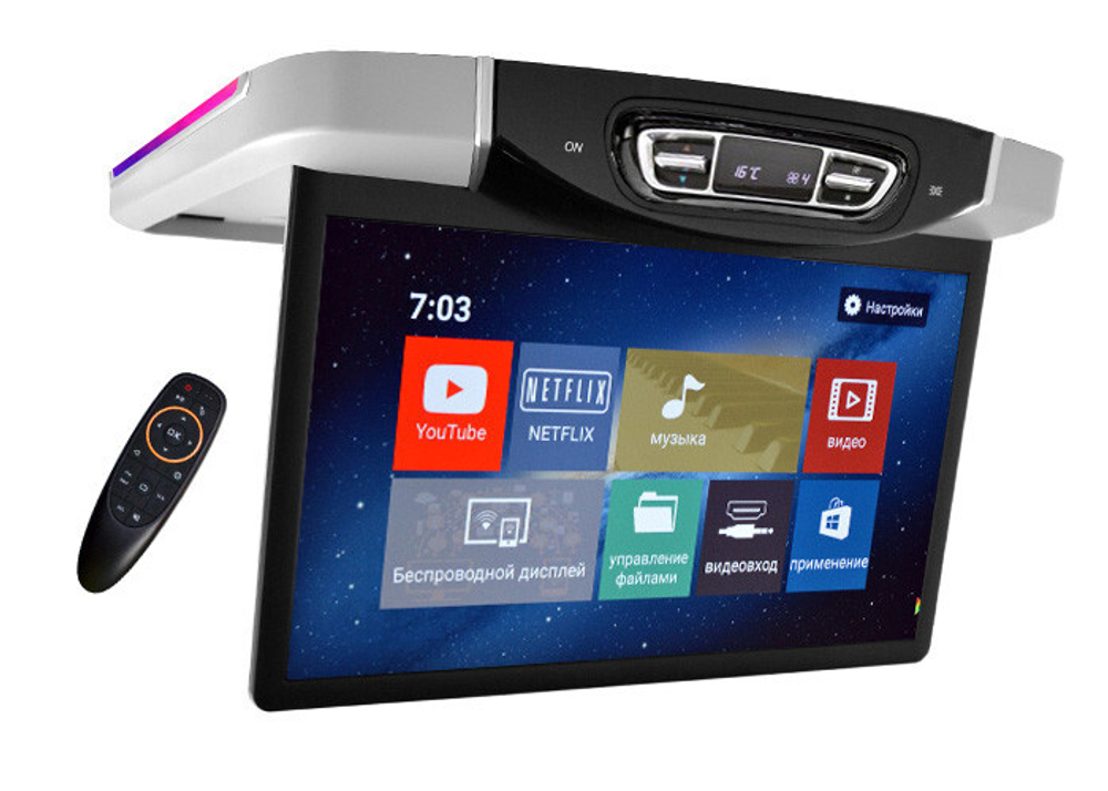 Монитор потолочный для Mersedes-Benz V класс - ERGO ER15AMS с экраном 15.6” (1920х1080 FullHD, Android, 3+32Gb) серый