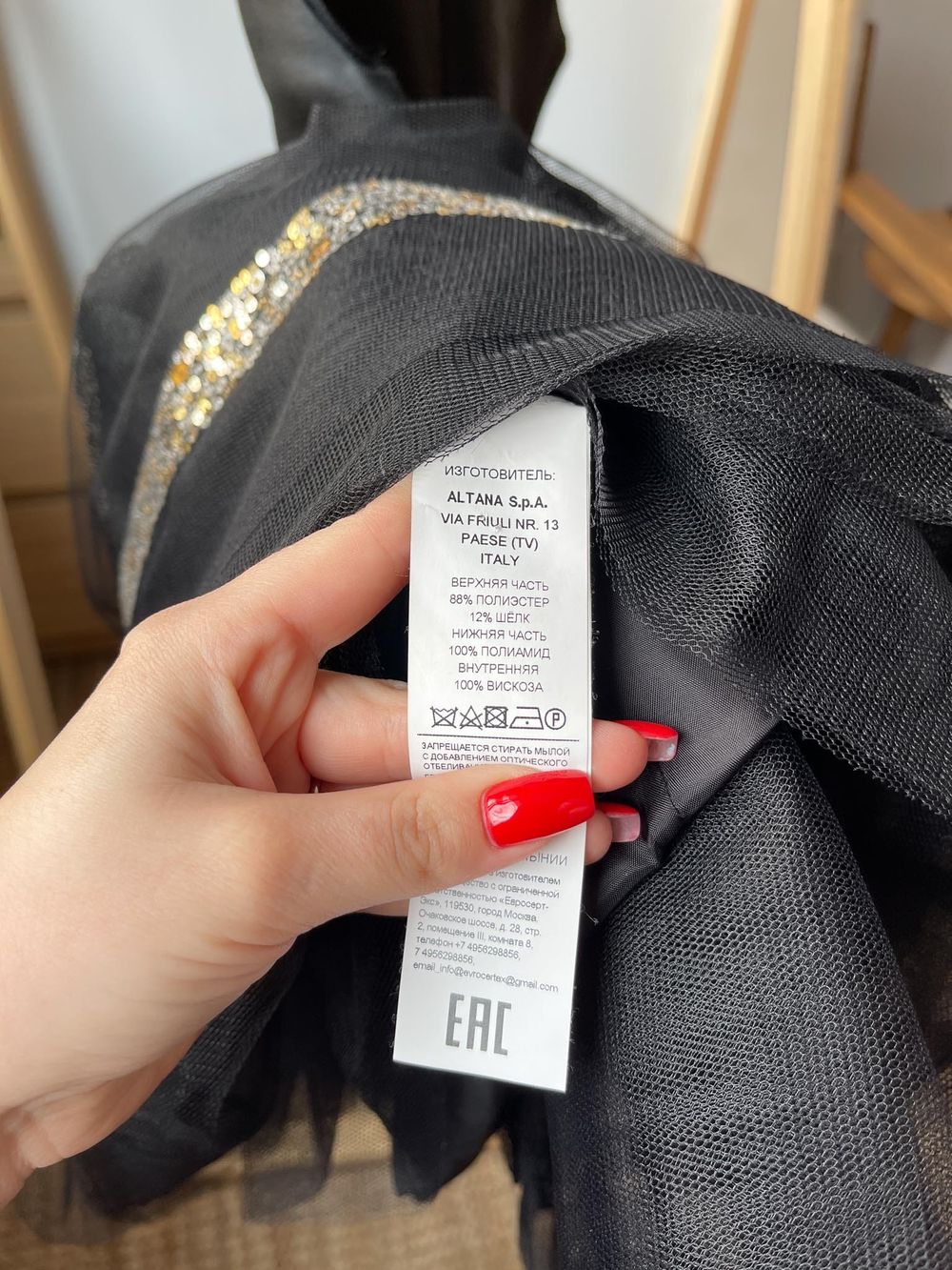 Платье Moschino, 110