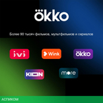 Телевизор LED Starwind 55" SW-LED55UB403