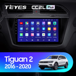 Teyes CC2L Plus 10,2" для Volkswagen Tiguan 2016-2020