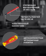 Набор отверток Oasis диэлектрических, 5шт 103011206010
